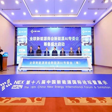 LONGi Green Energy: BC technologija skatina fotovoltinės pramonės transformaciją, o pramonės plėt...